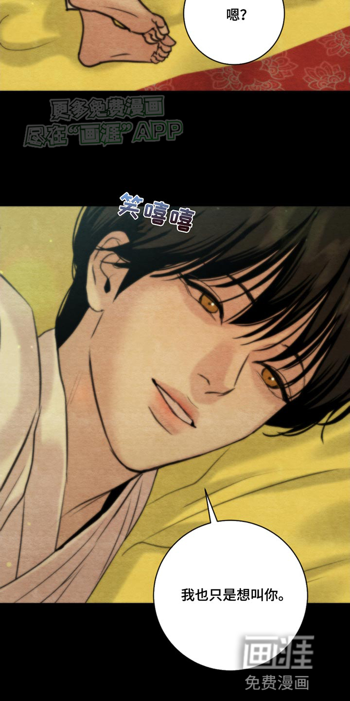 第215话23