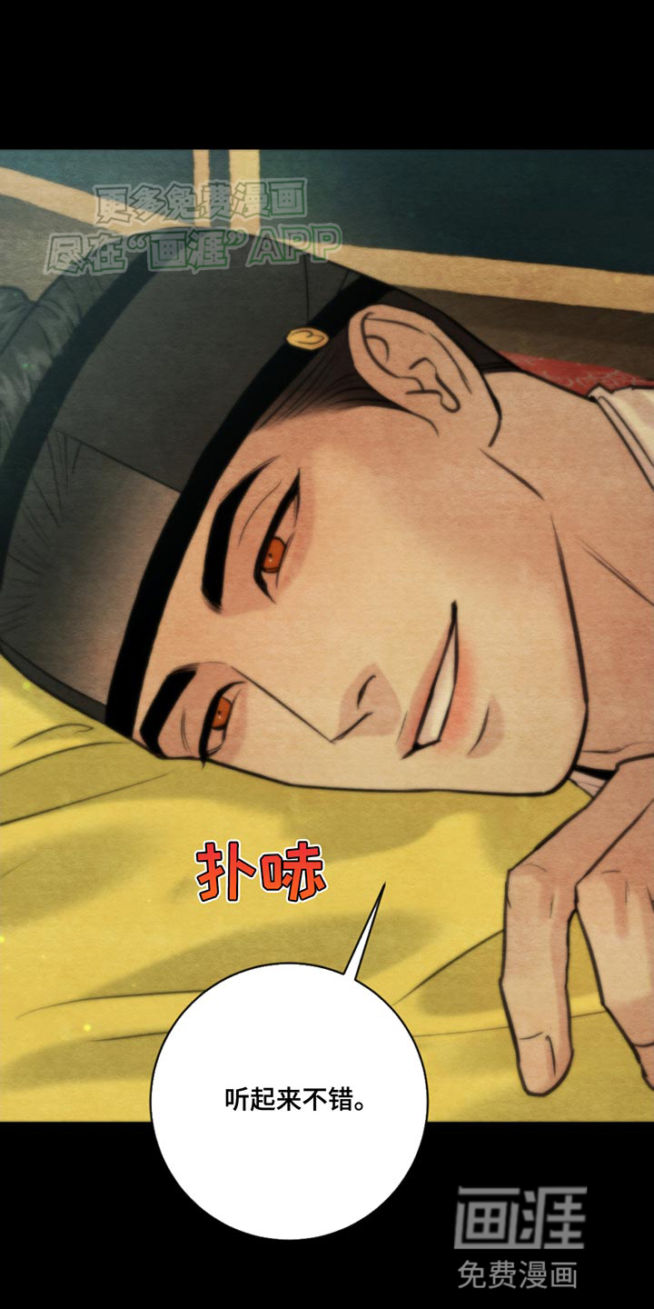 第215话24