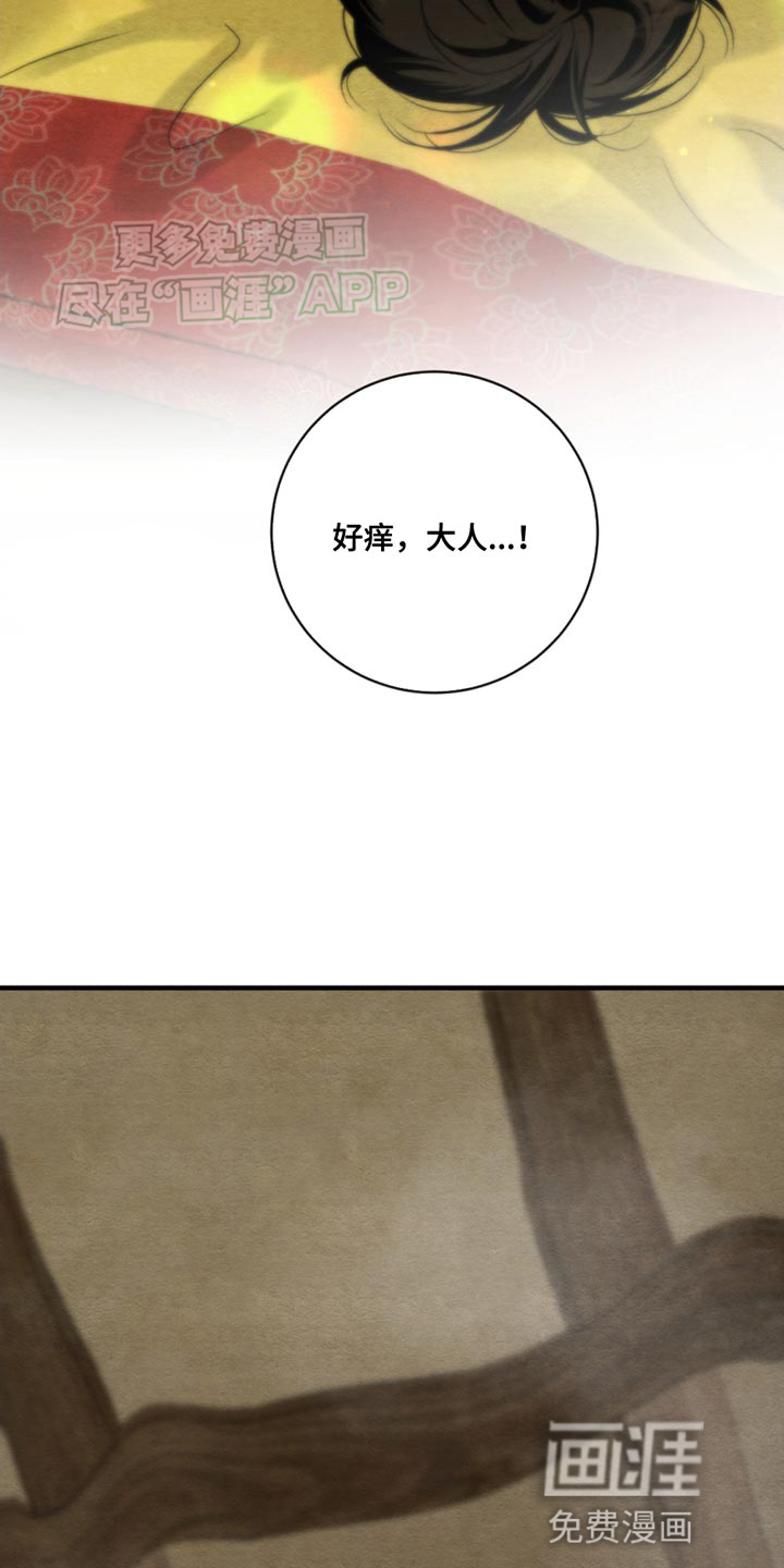 第215话26