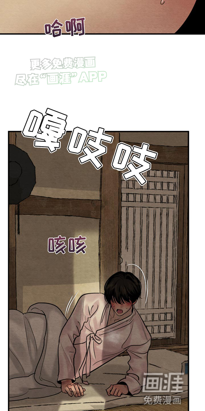 第215话28