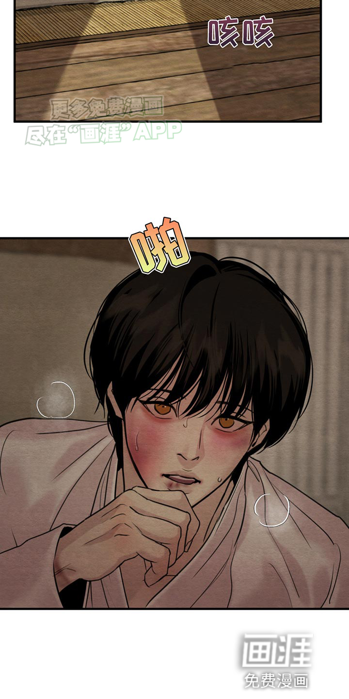 第215话29