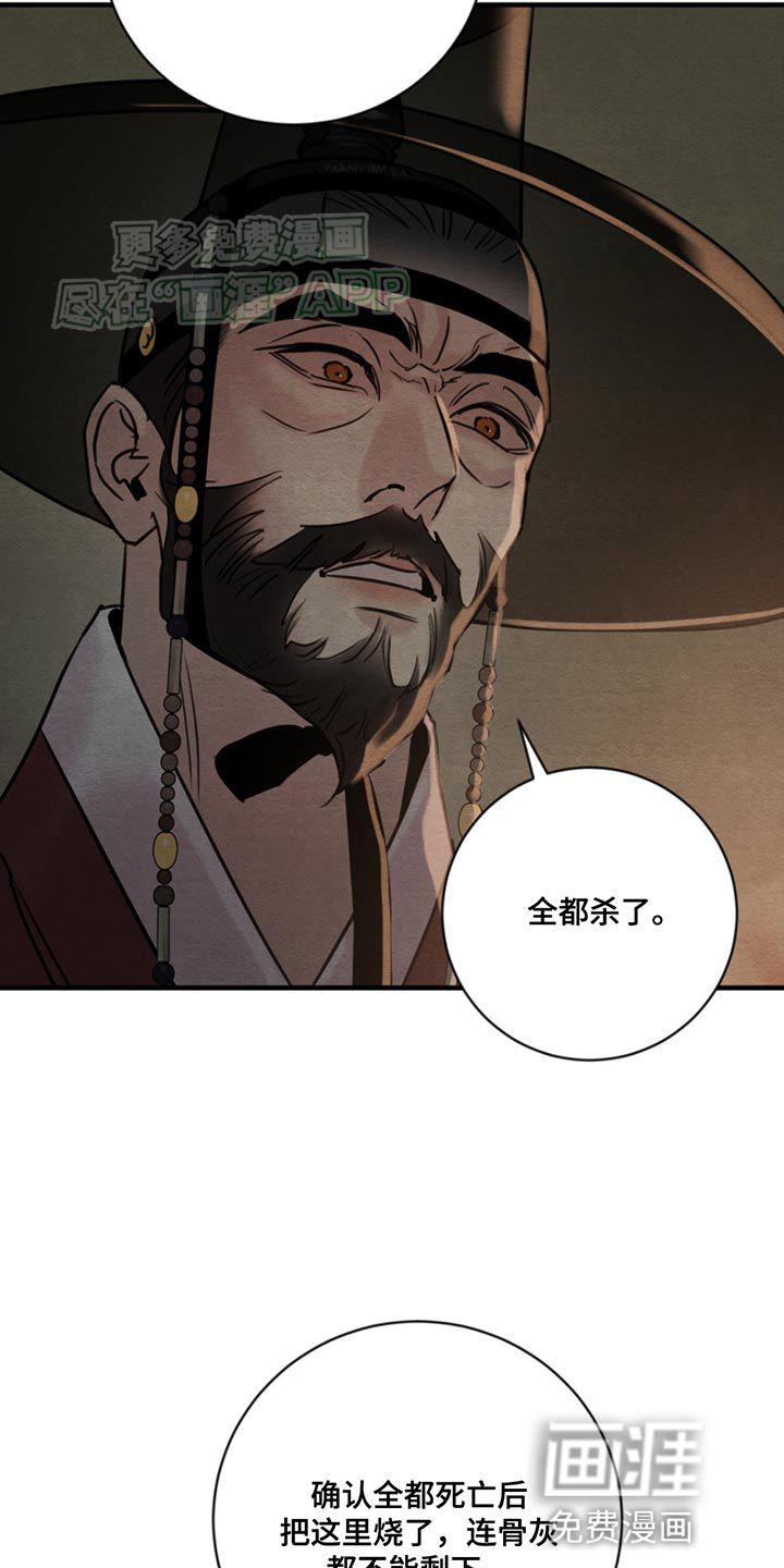 第215话3