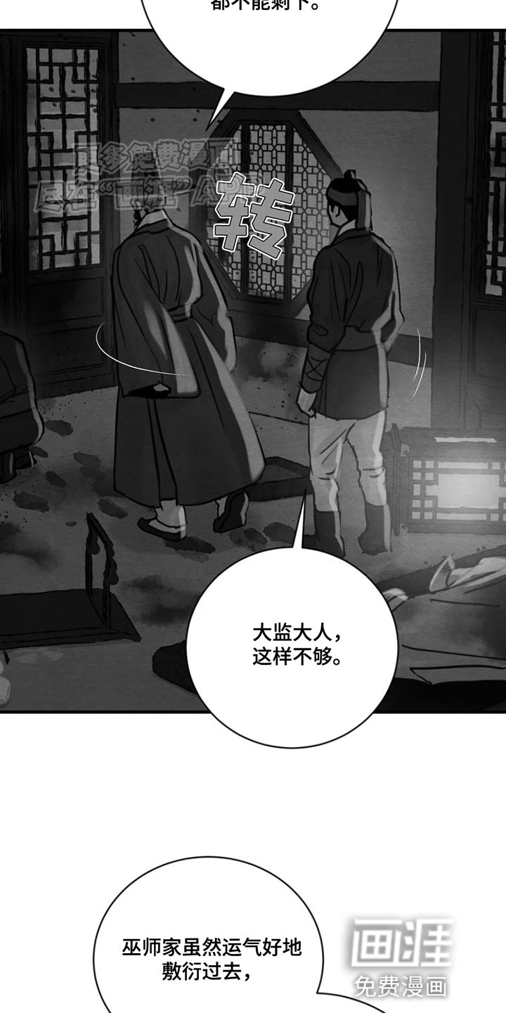 第215话4