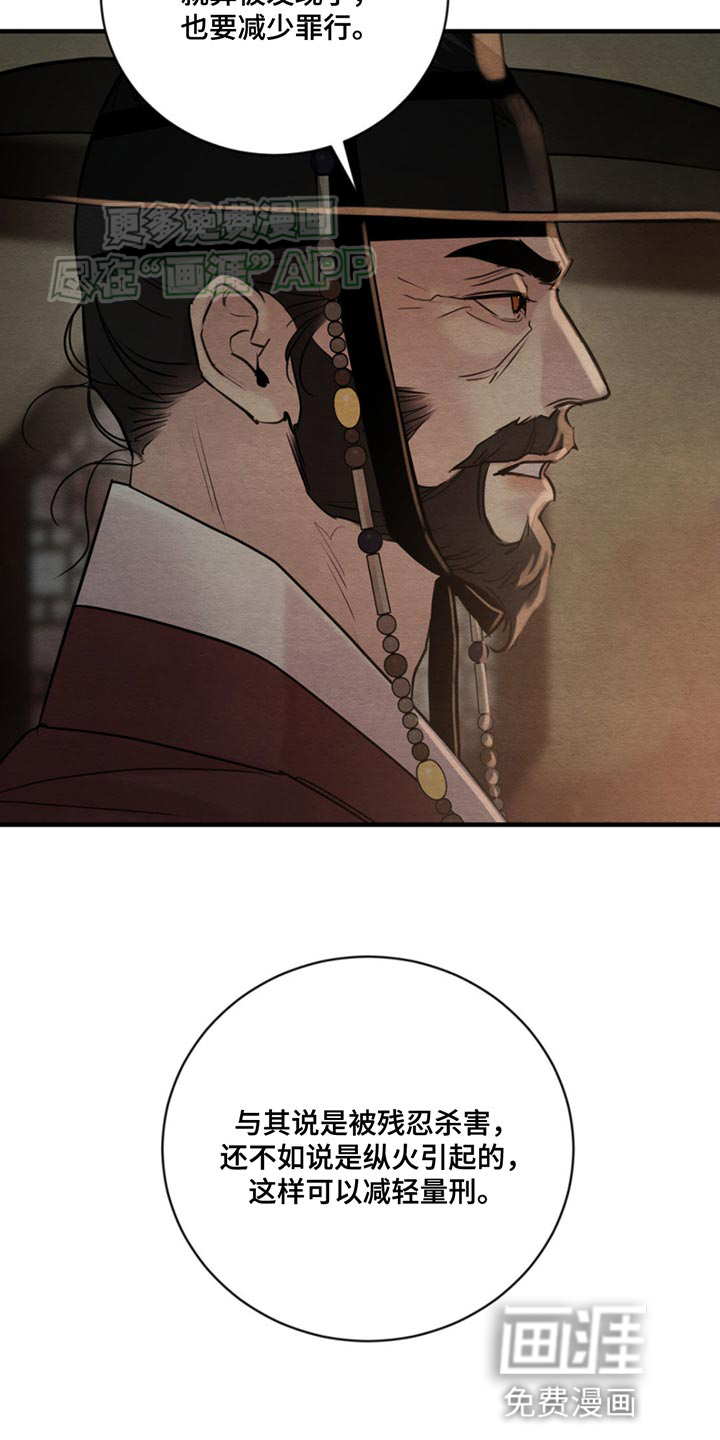 第215话6