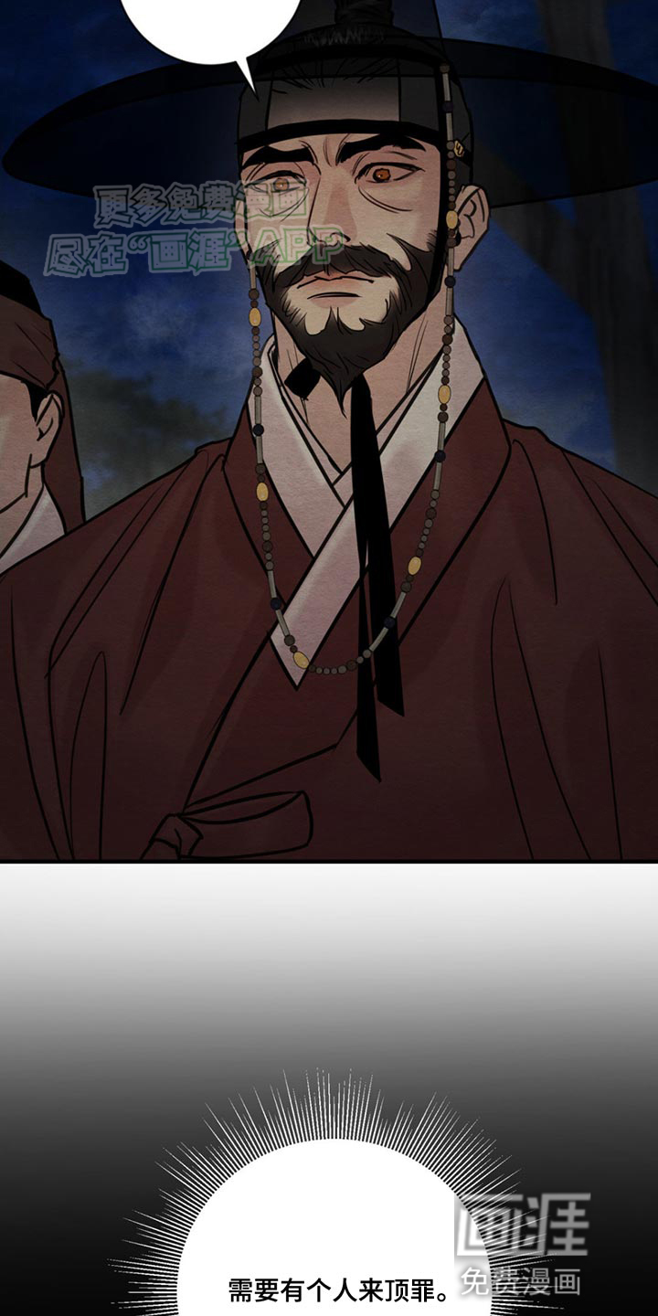 第215话9