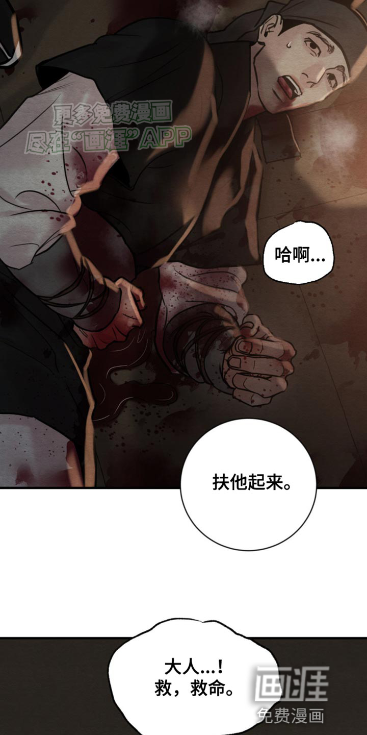 第214话1