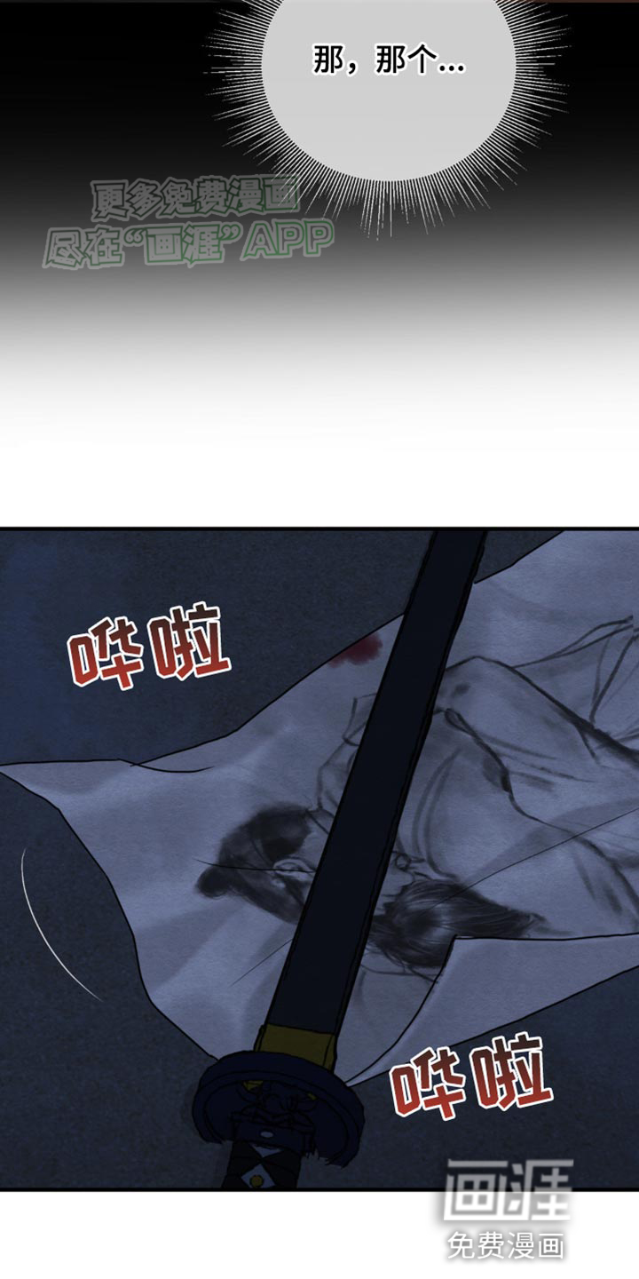 第214话11