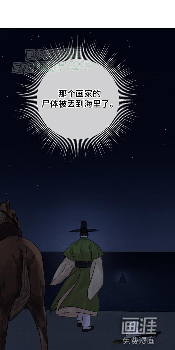 第214话12