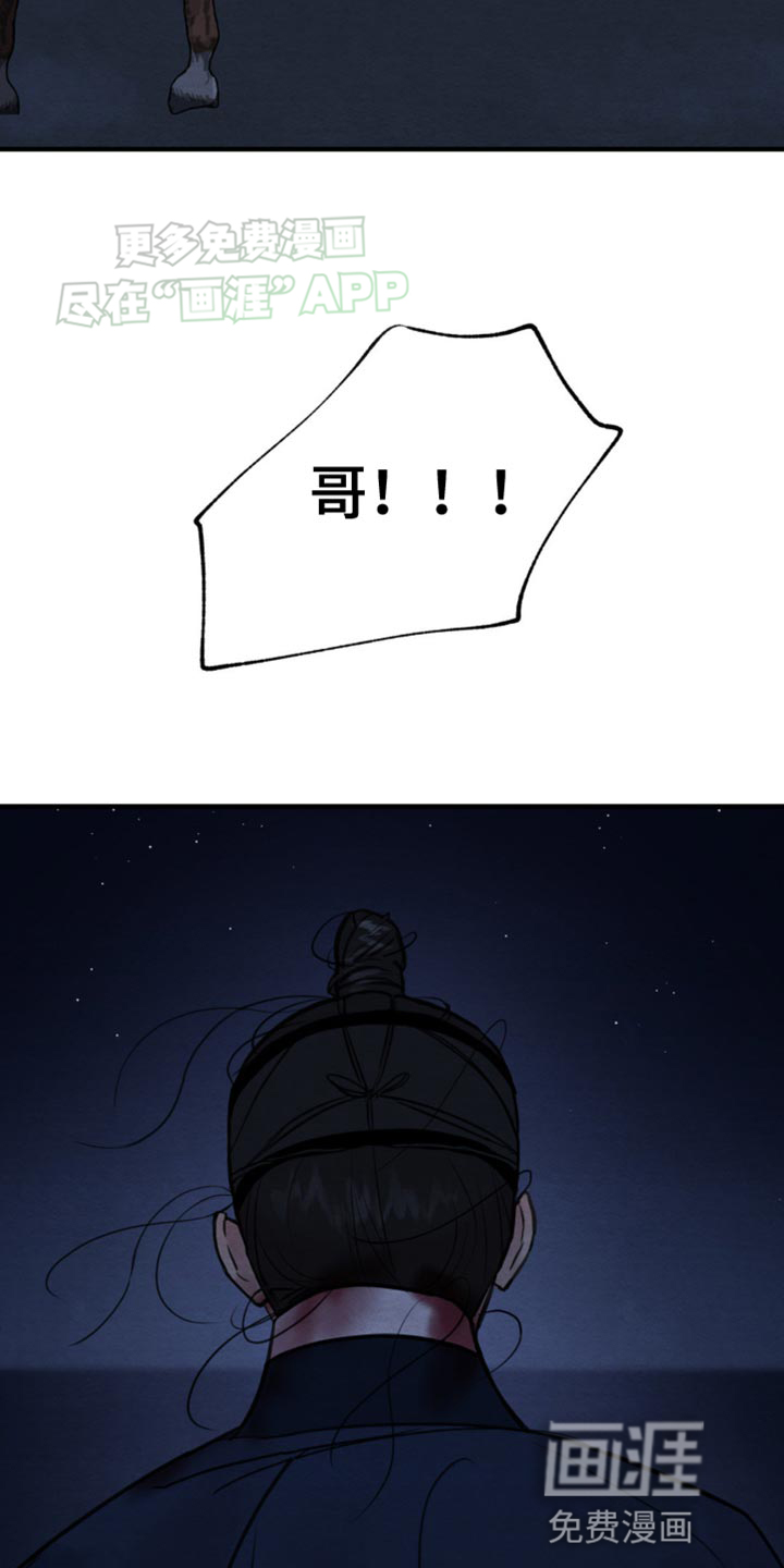 第214话13