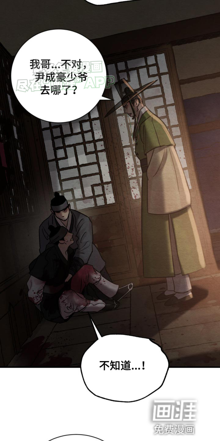 第214话2
