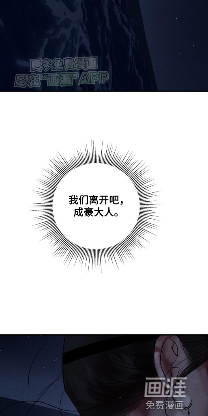 第214话20