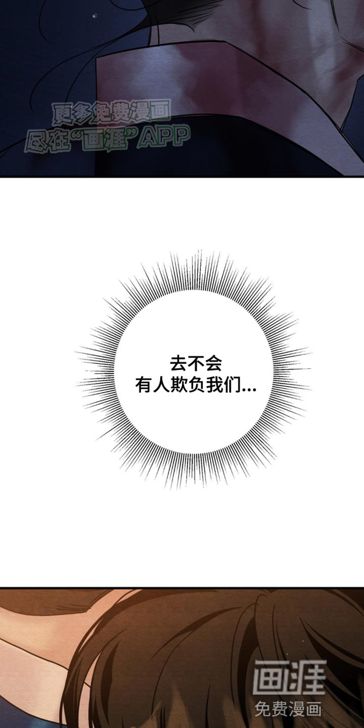 第214话21