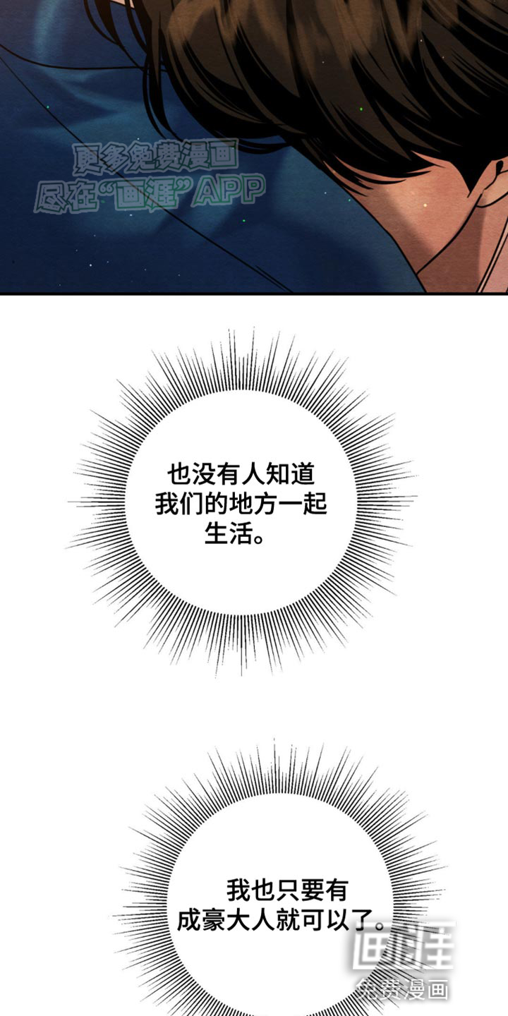 第214话22