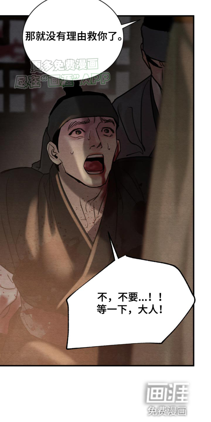 第214话3