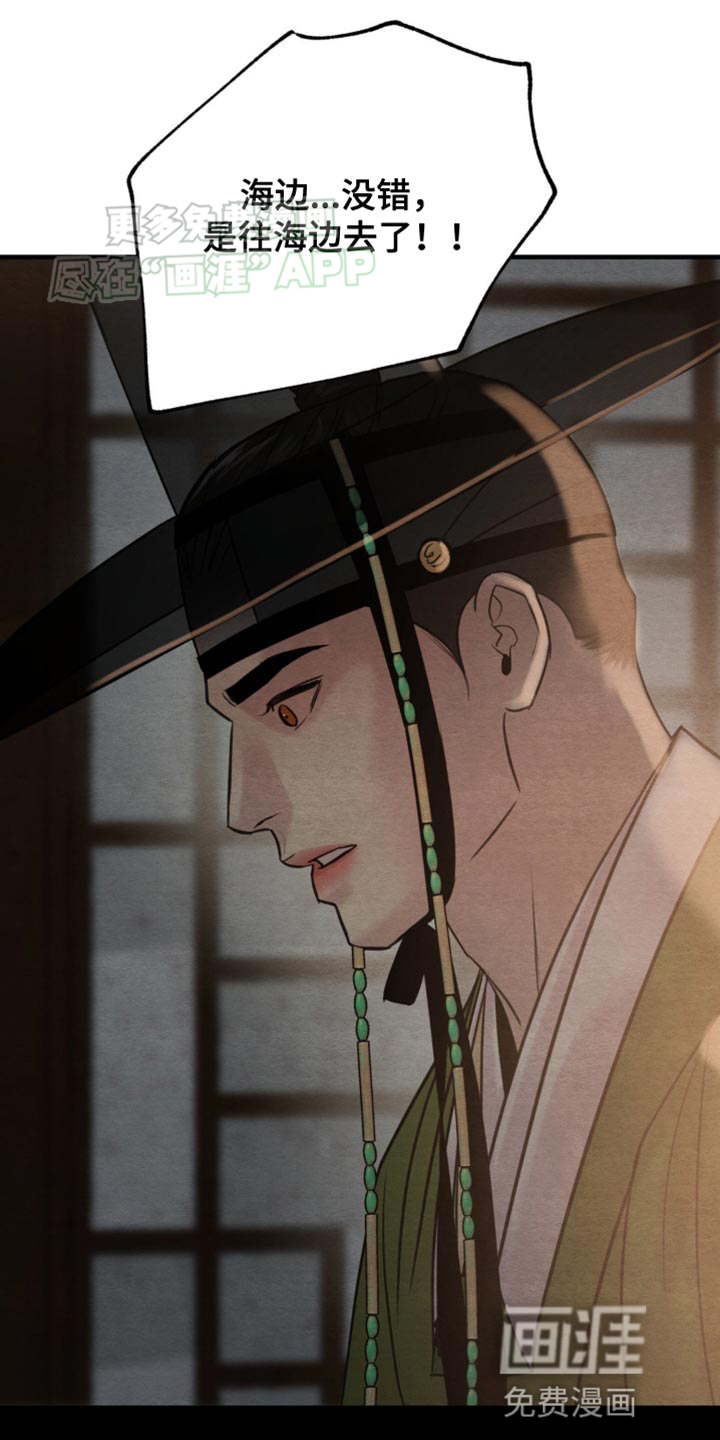 第214话4