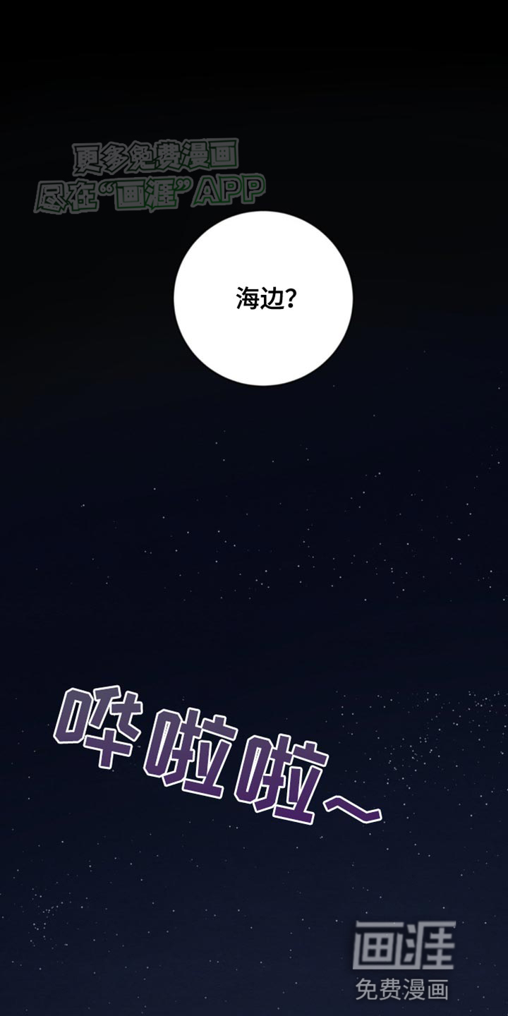 第214话5
