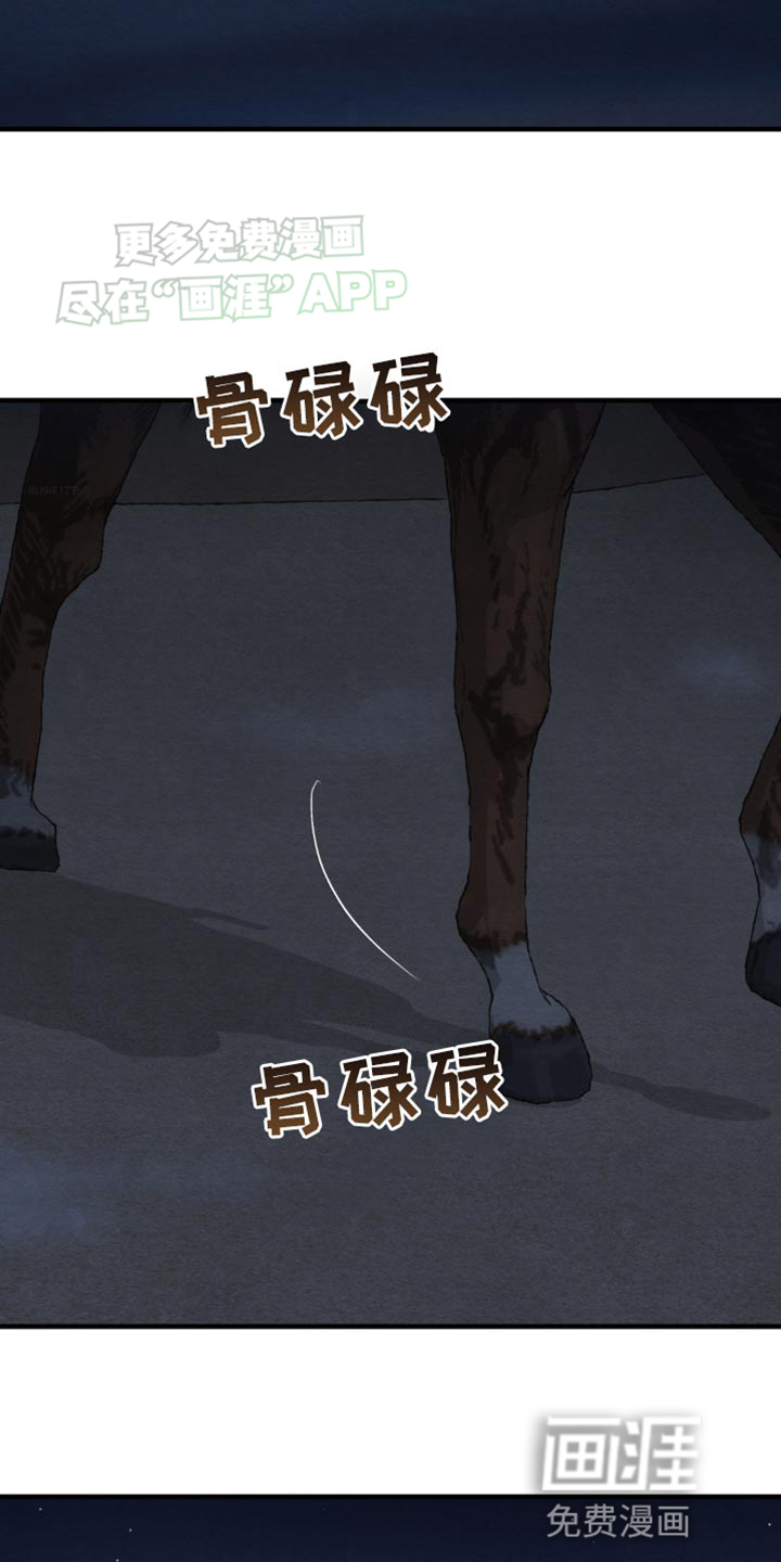 第214话7