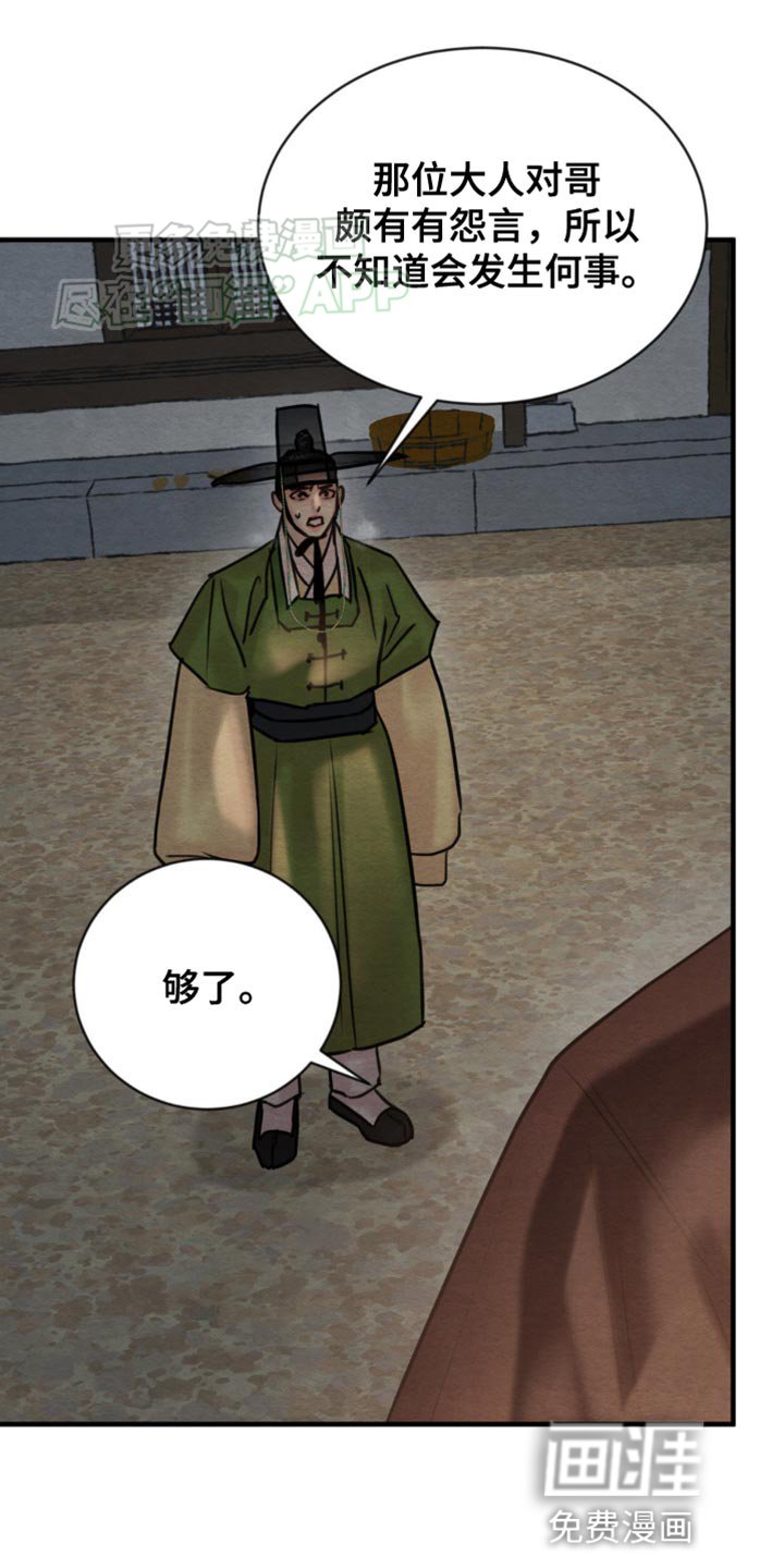 第213话1