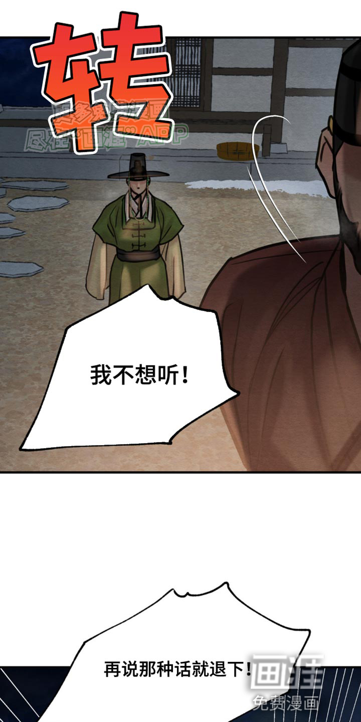 第213话10