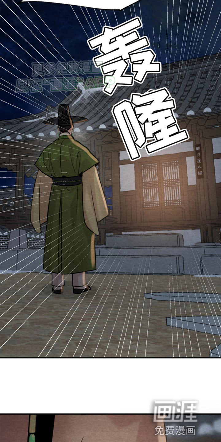 第213话11