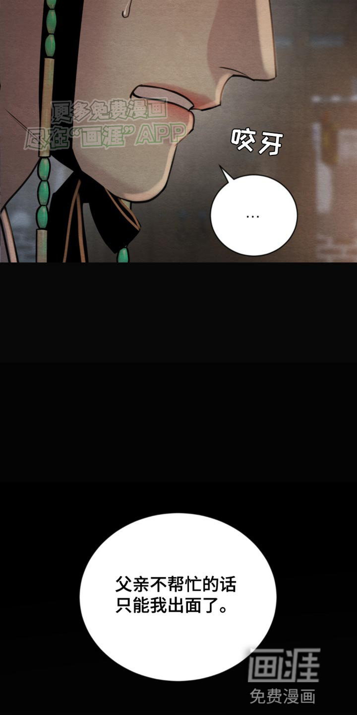 第213话12