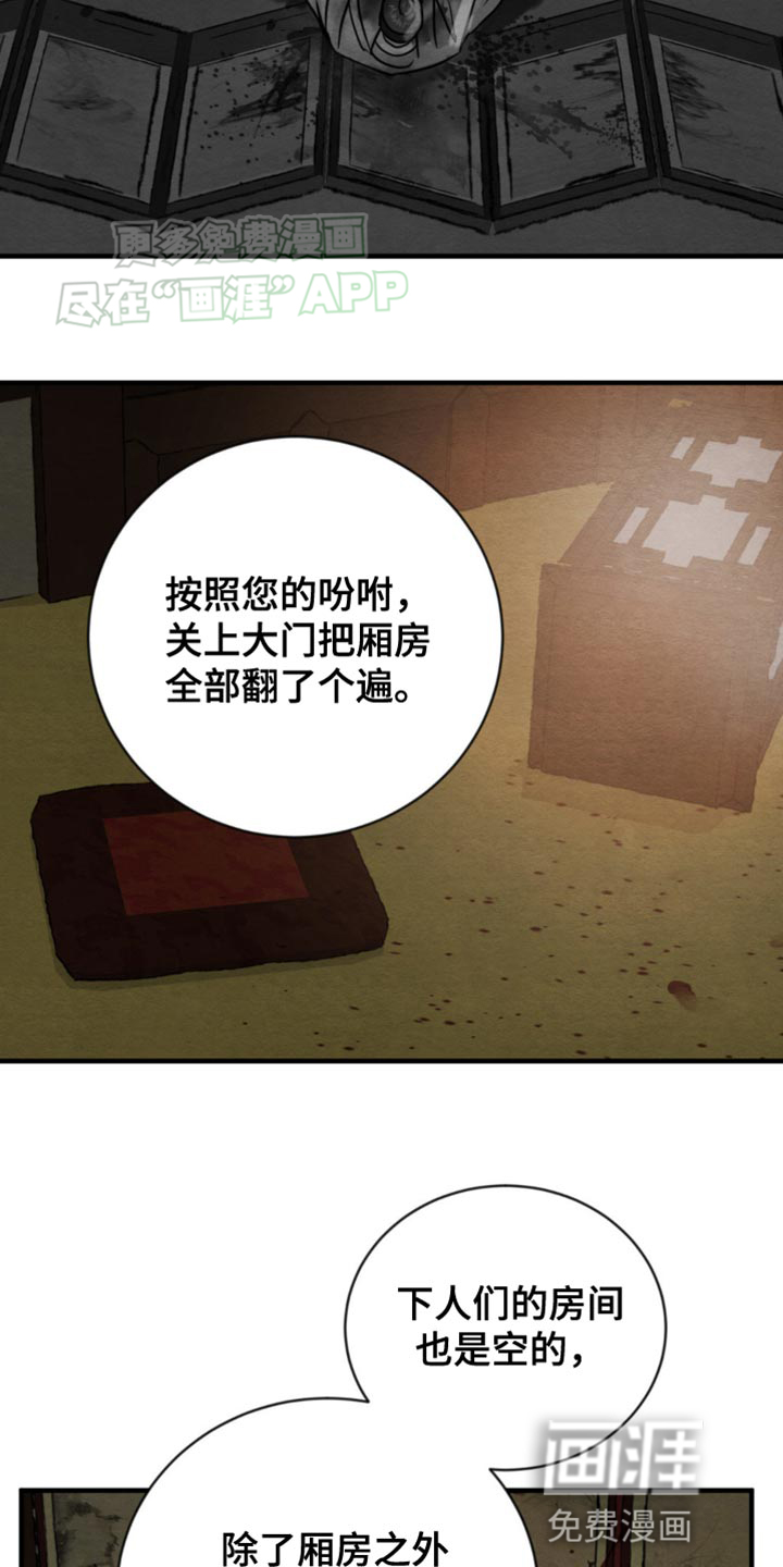 第213话18