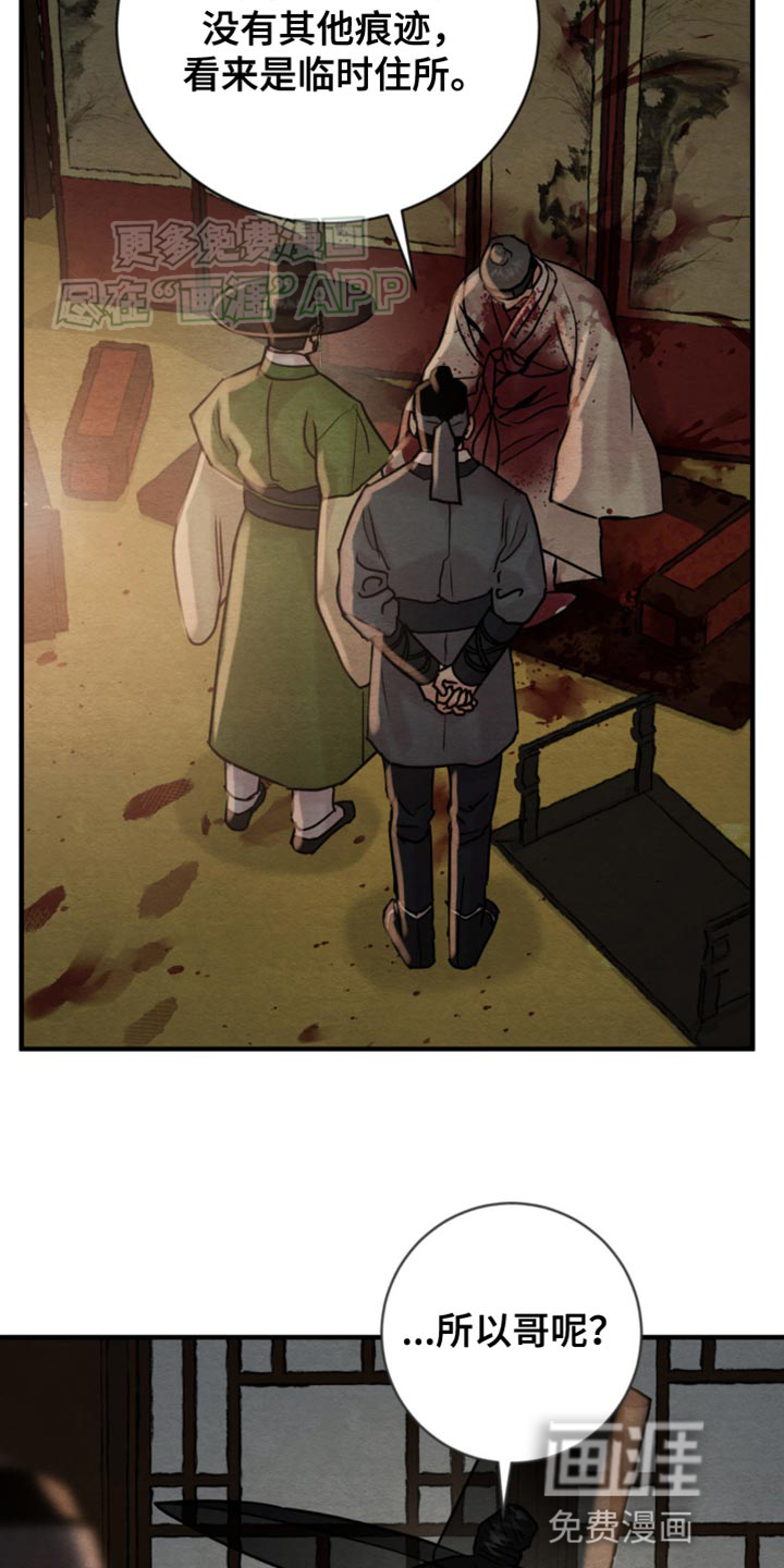 第213话19