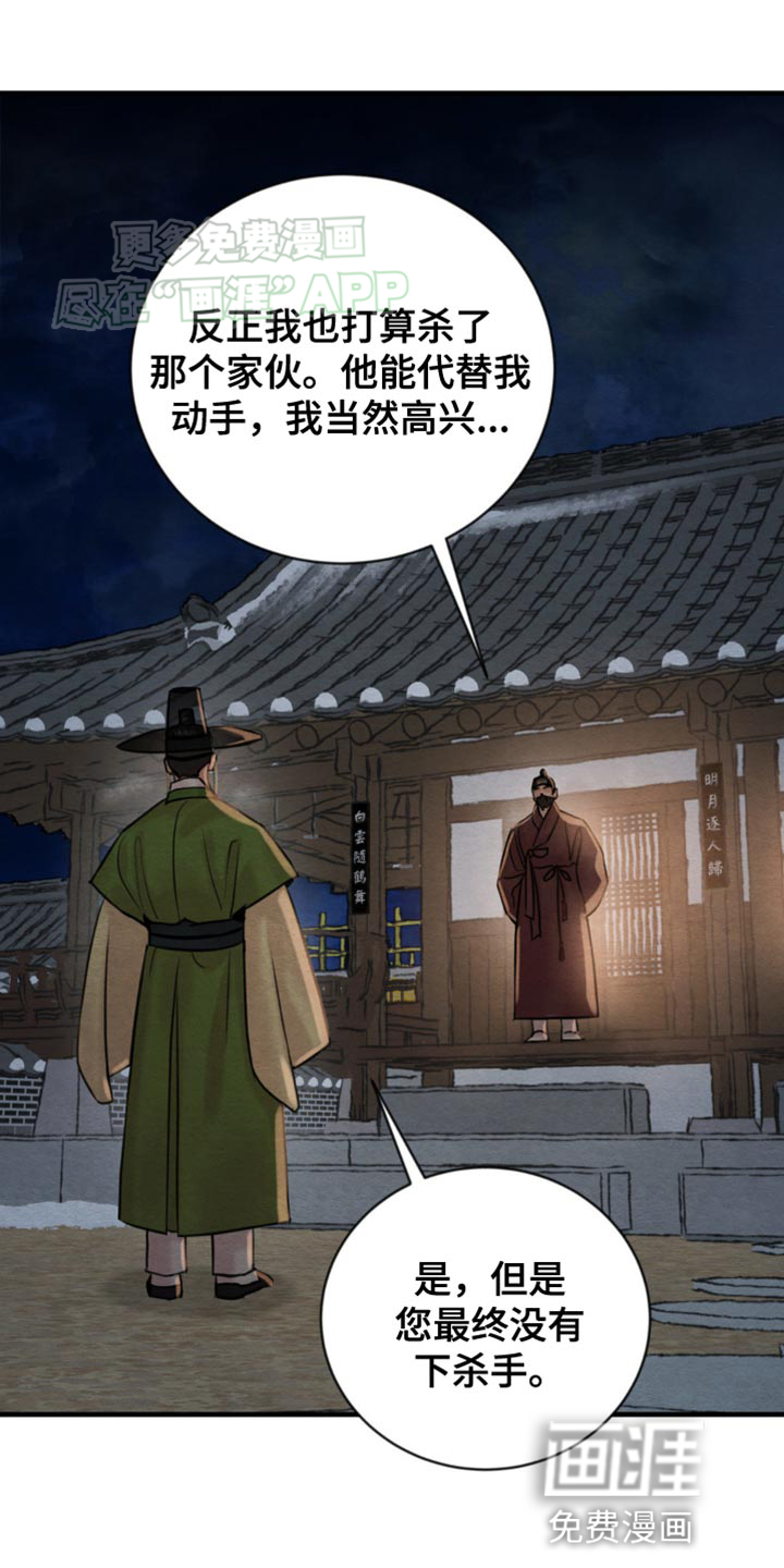 第213话2
