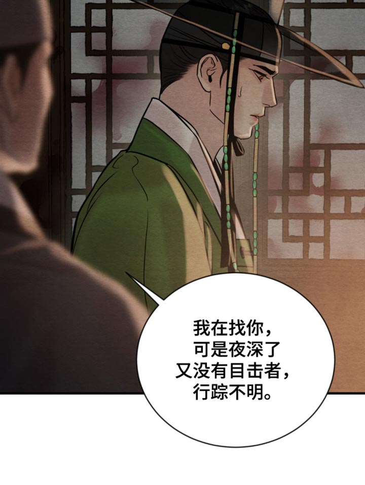 第213话20