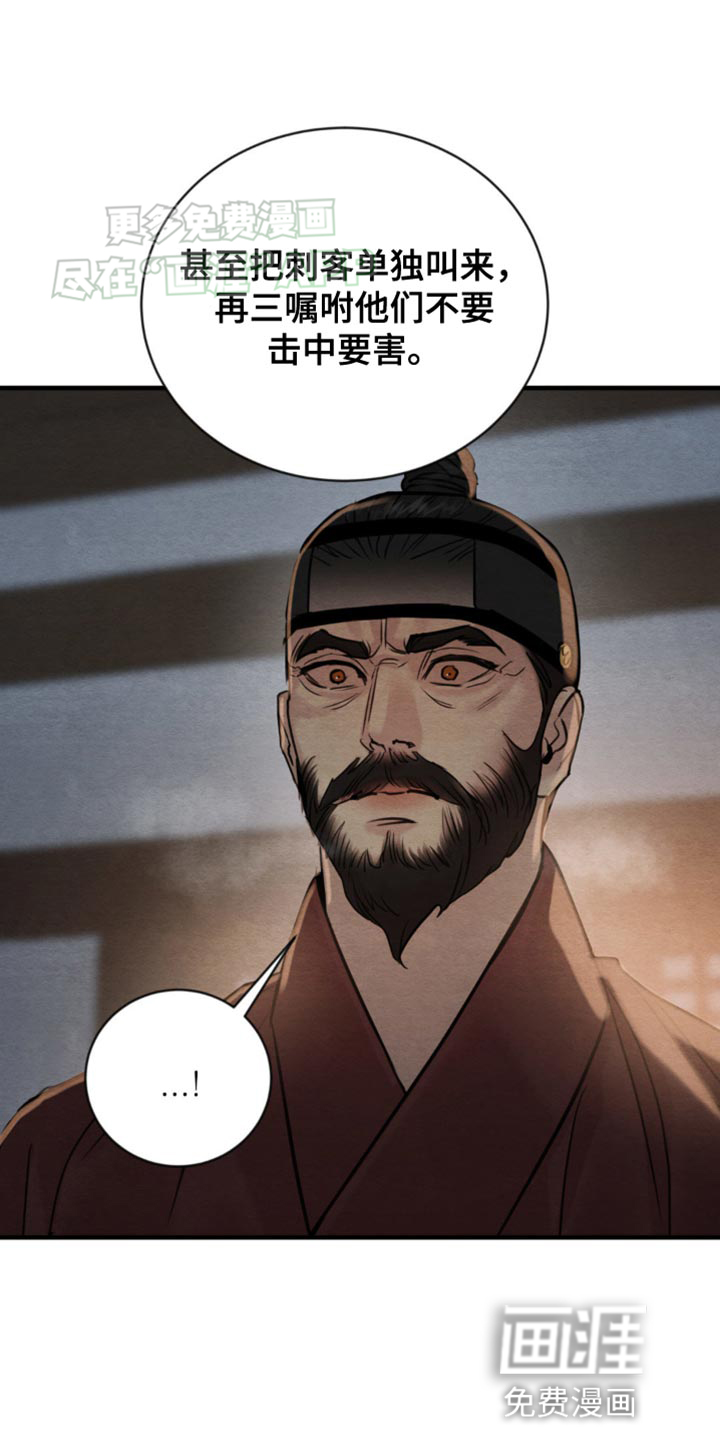 第213话3