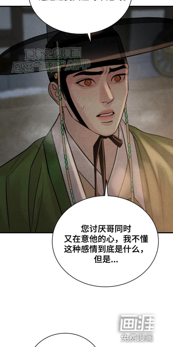 第213话5