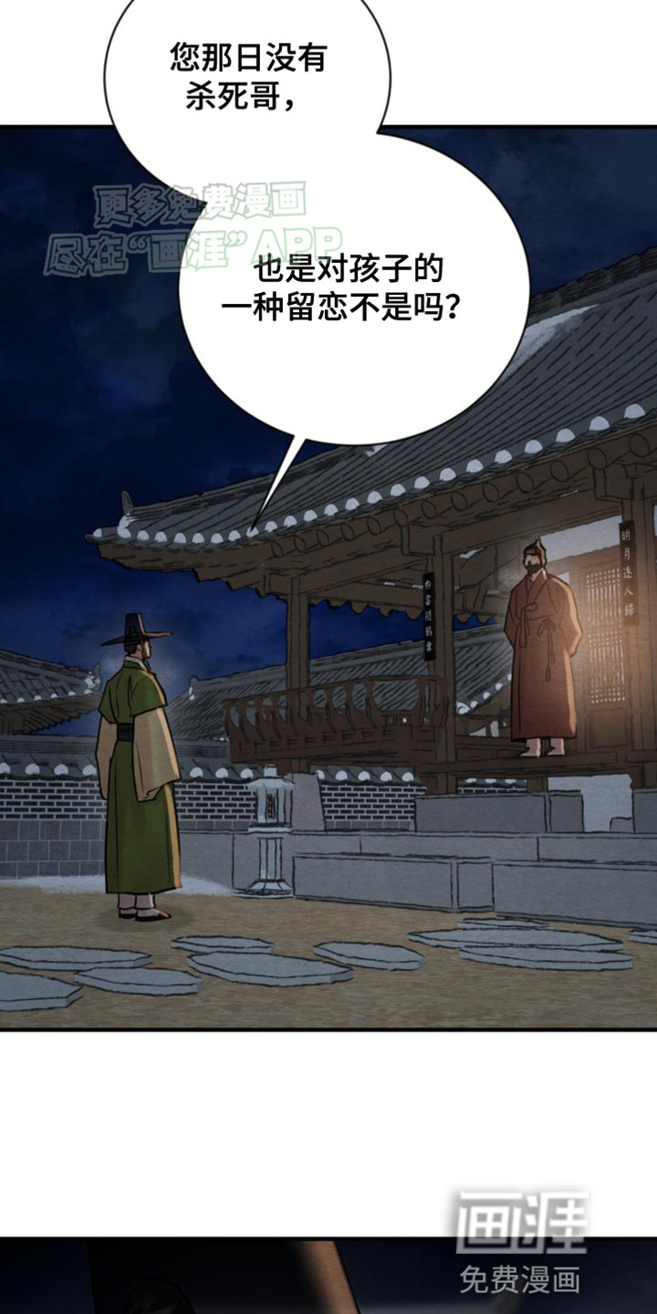 第213话6
