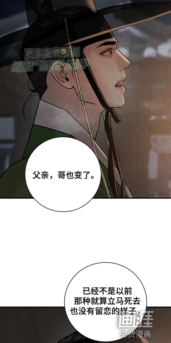 第213话7