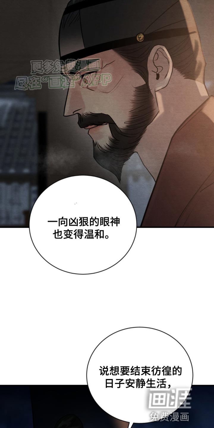 第213话8