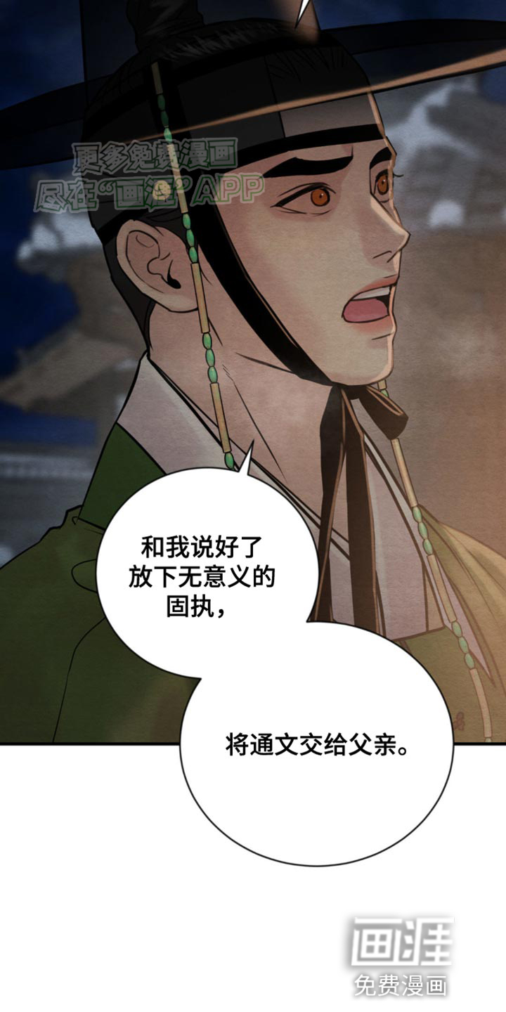 第213话9