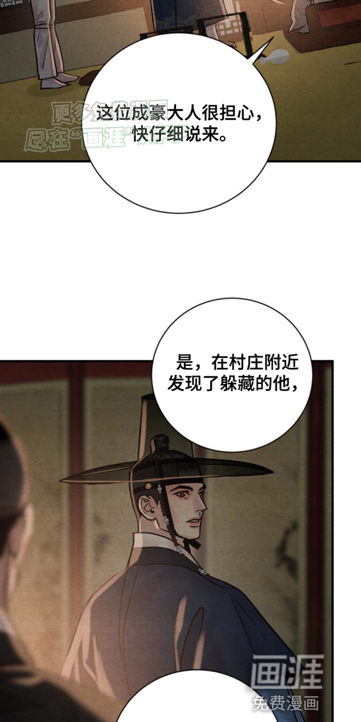 第212话10