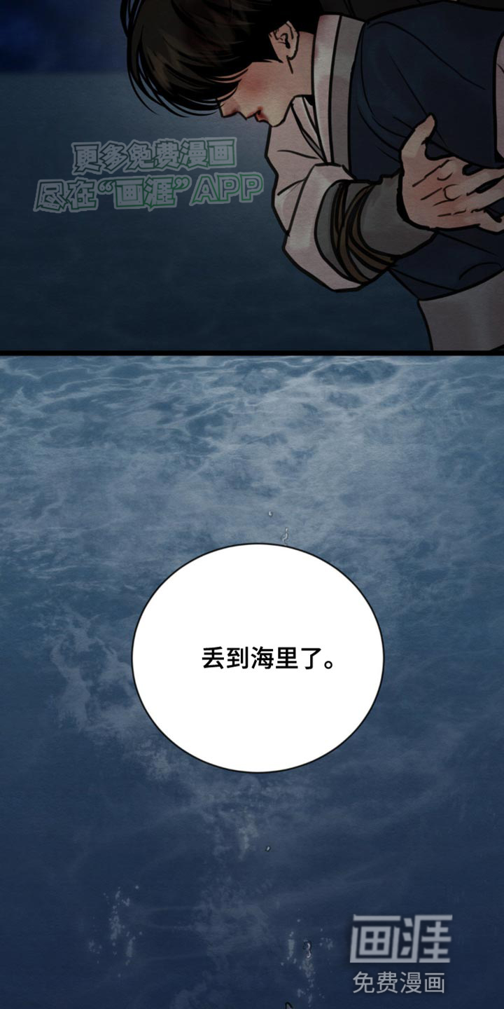 第212话12