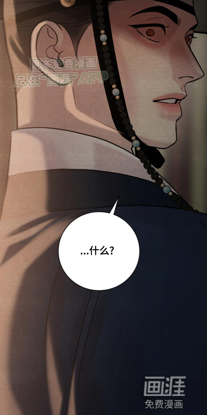 第212话14