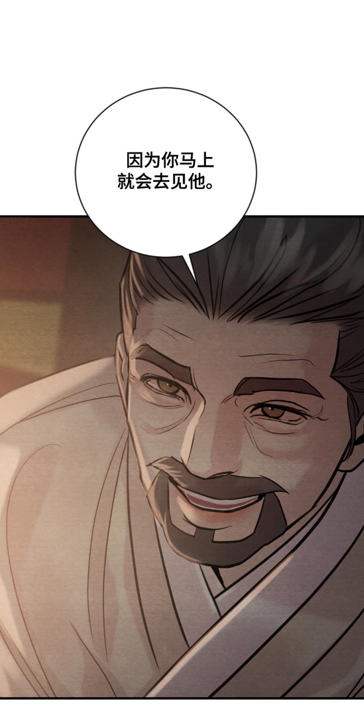 第212话17