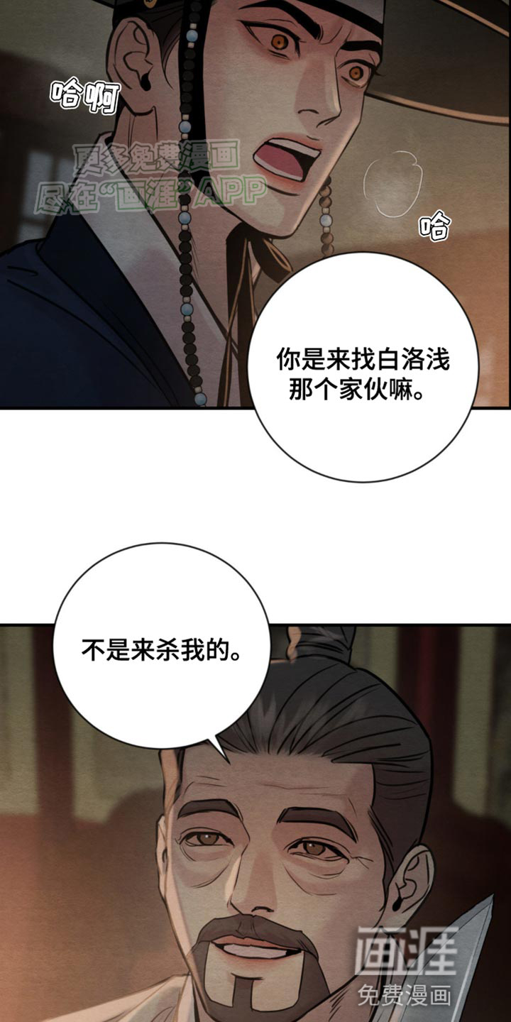 第212话2