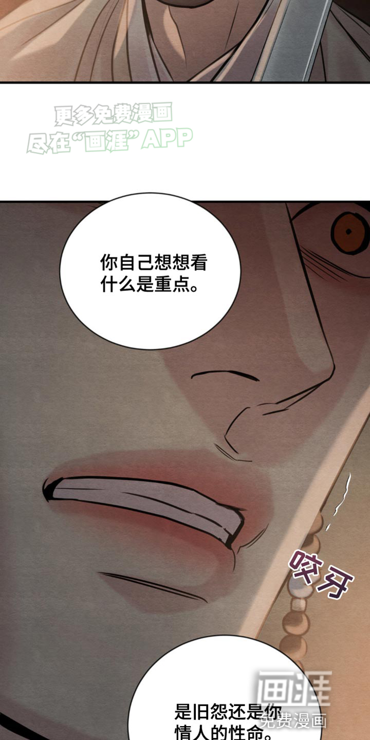第212话3