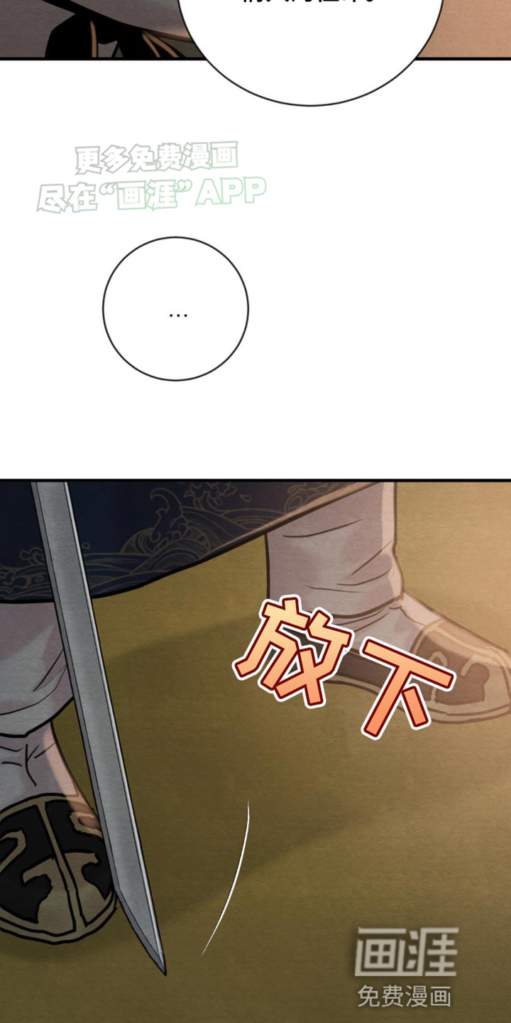 第212话4