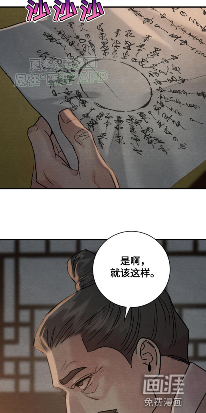 第212话7