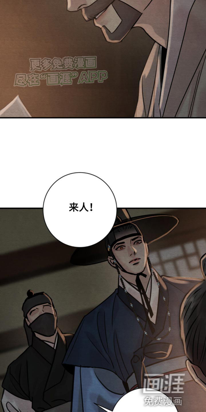 第212话8