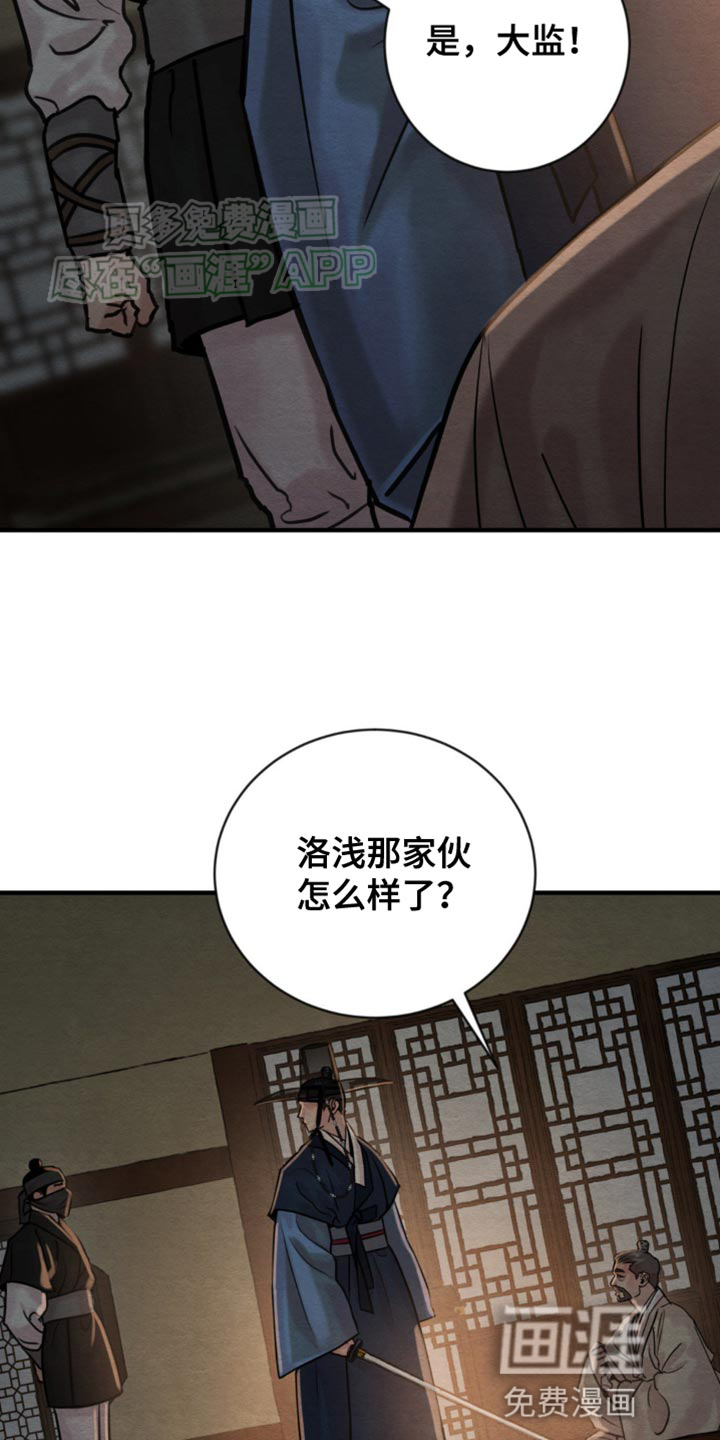 第212话9