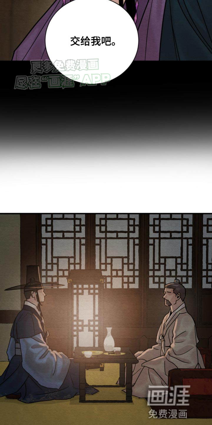第211话10