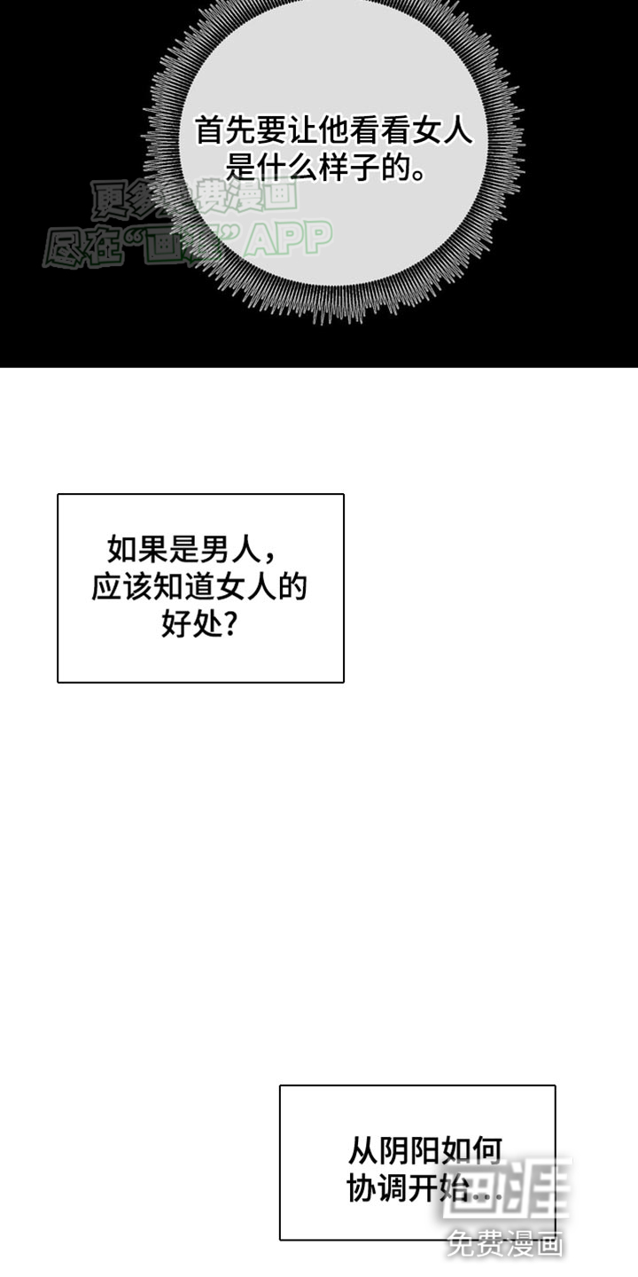第211话12