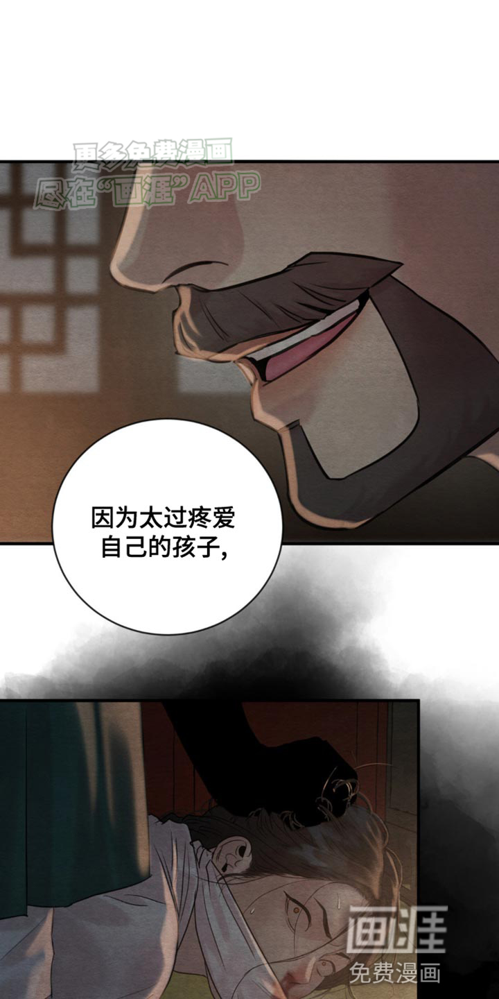 第211话13