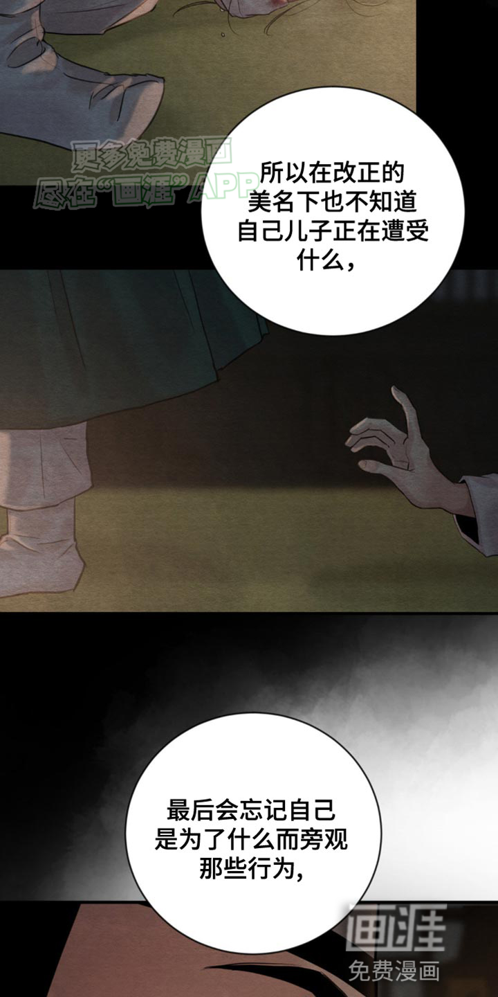 第211话14