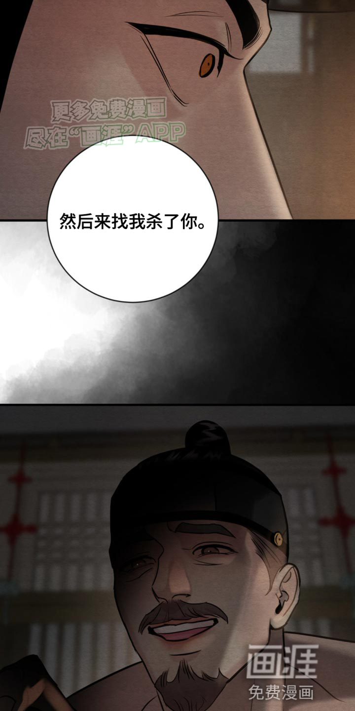 第211话15